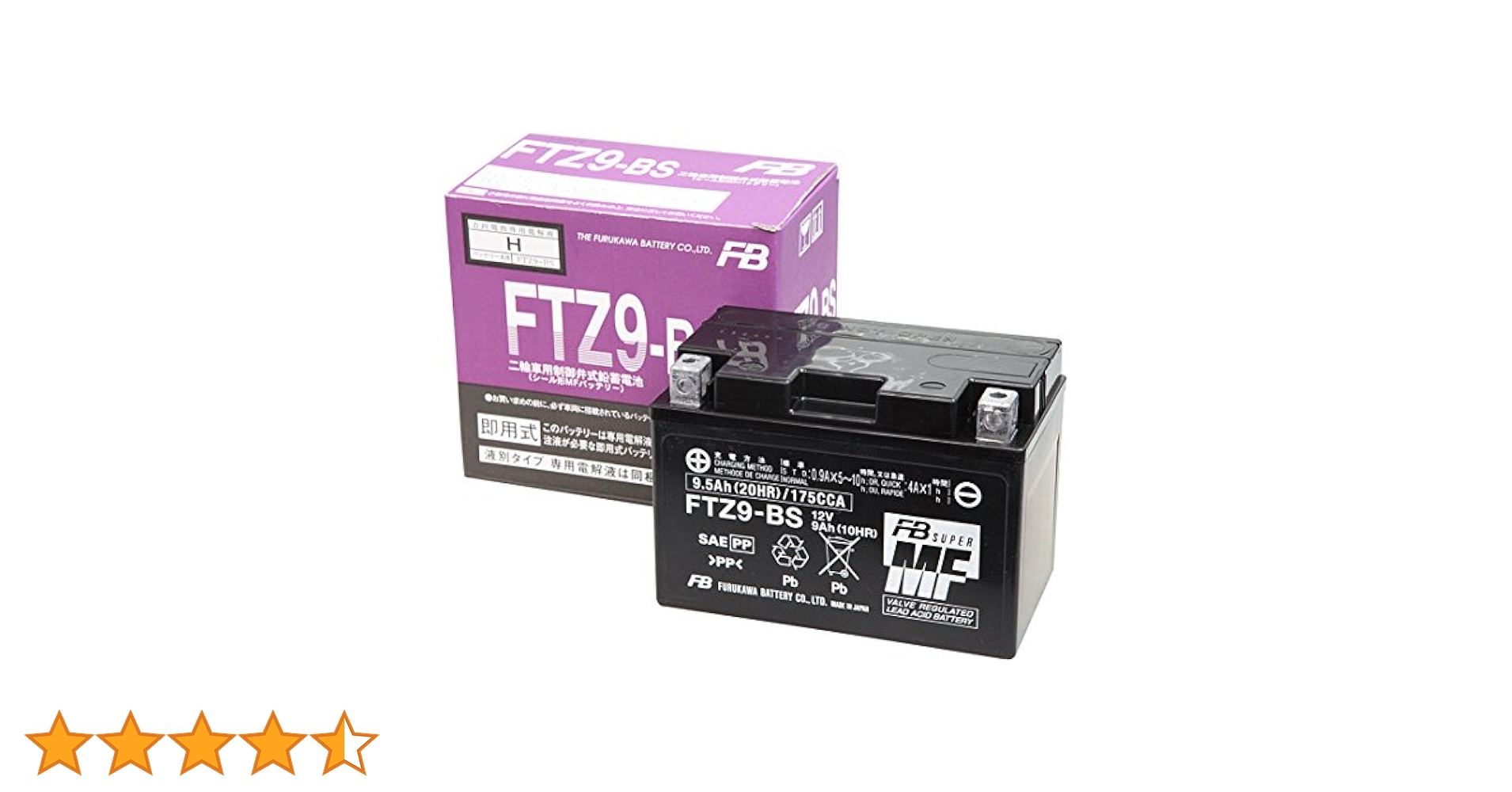 忘却バッテリー 2〜9.11 ECA44B19R9B エナジーウィズ（ 昭和電工 ） バッテリー ECA